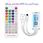 ریموت-کنترلر-sp611e-بلوتوثی-موزیکال-rgb-آیسی-دار